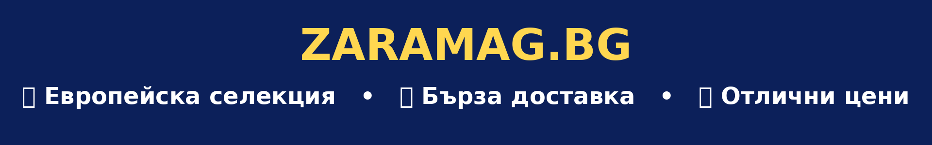 Тонев и груп ЕООД 