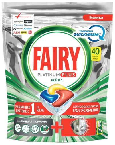 Таблетки за съдомиялна FAIRY PLATINUM PLUS 40
