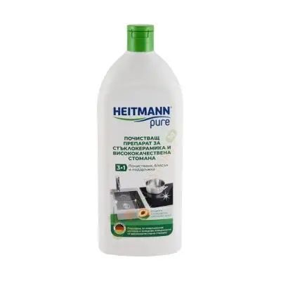 Почистващ препарат за висококачествена и неръждаема стомана Heitmann Pure 250 мл