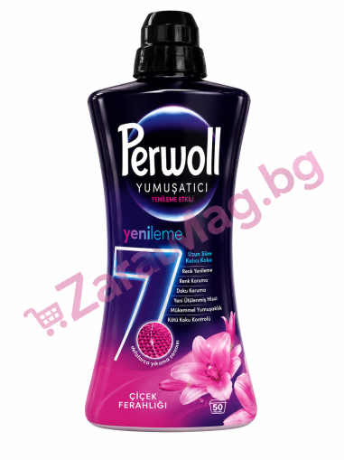 Perwoll yenileme etkili çiçek ferahlığı – концентриран омекотител, 50 пранета 1.2л.