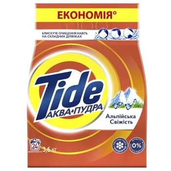 Сух прах за пране Tide Aqua Pudra – 3.6 кг / 24 пранета