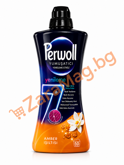 Perwoll yenileme etkili amber işıltısı – концентриран омекотител, 50 пранета 1.2л.